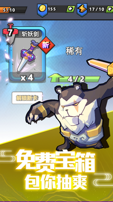 我丢飞刀2