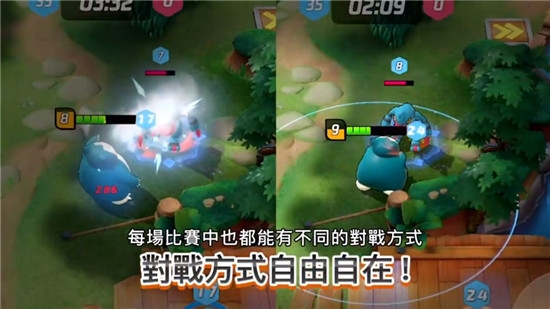 宝可梦大集结游戏1