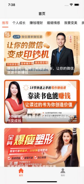 十方教育3
