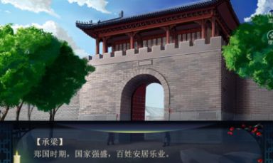 丫鬟逆袭主母养成3