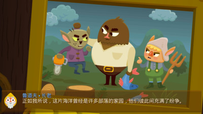 seabeard游戏1