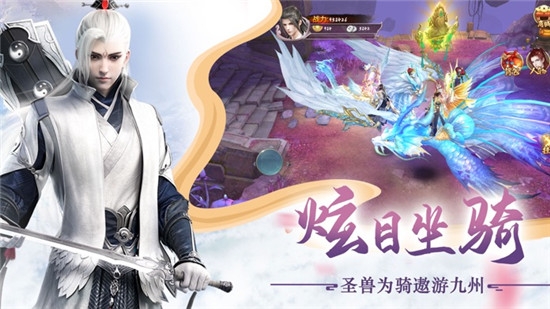 三生三世红莲仙1