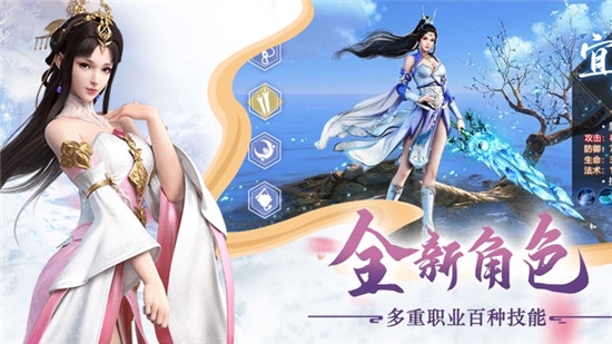 三生三世红莲仙3