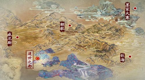 轩辕剑柒3