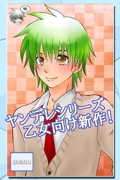 病娇男友Leo 中文版2