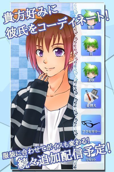 病娇男友Leo 中文版3