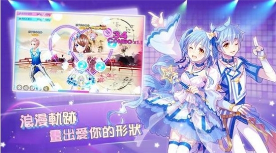 恋爱舞语1