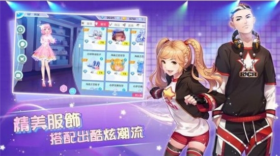 恋爱舞语2