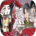 消灭她