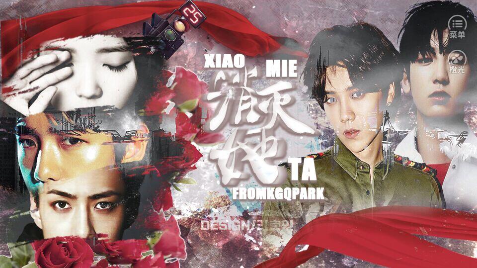 消灭她2