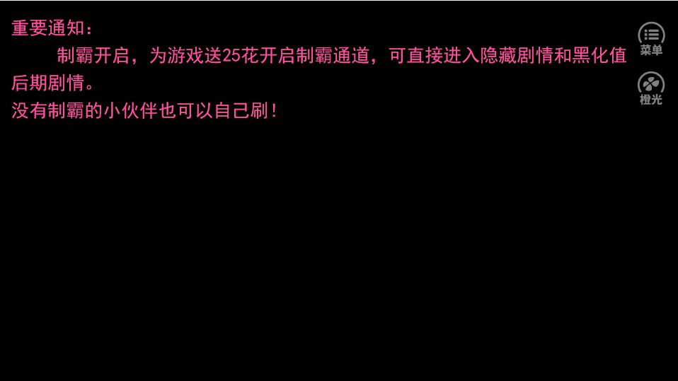消灭她3