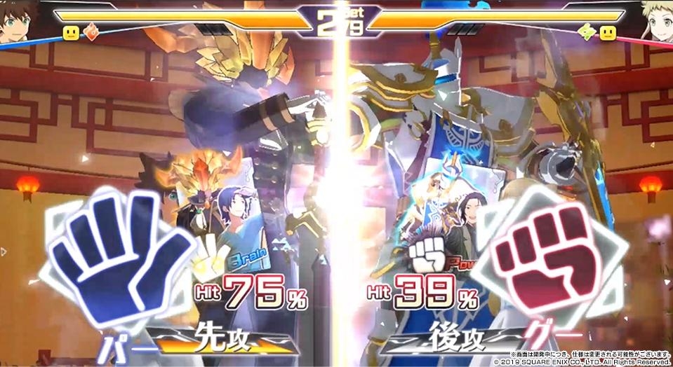 决战之魂Engage Souls手游3
