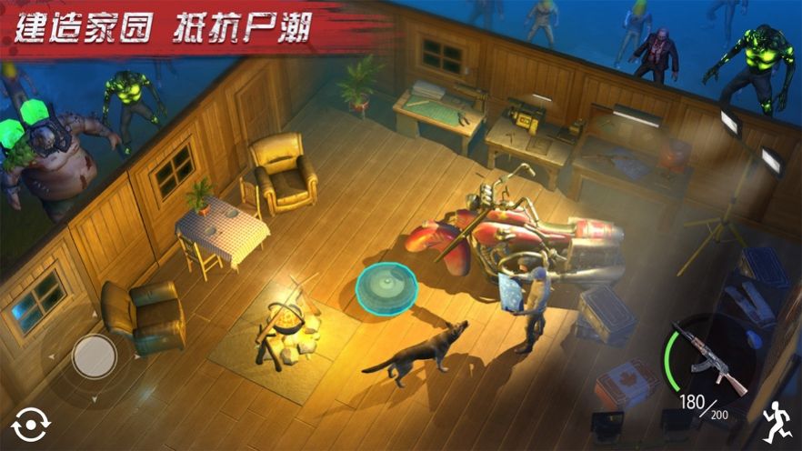 末日城市生存无限金币资源修改版3