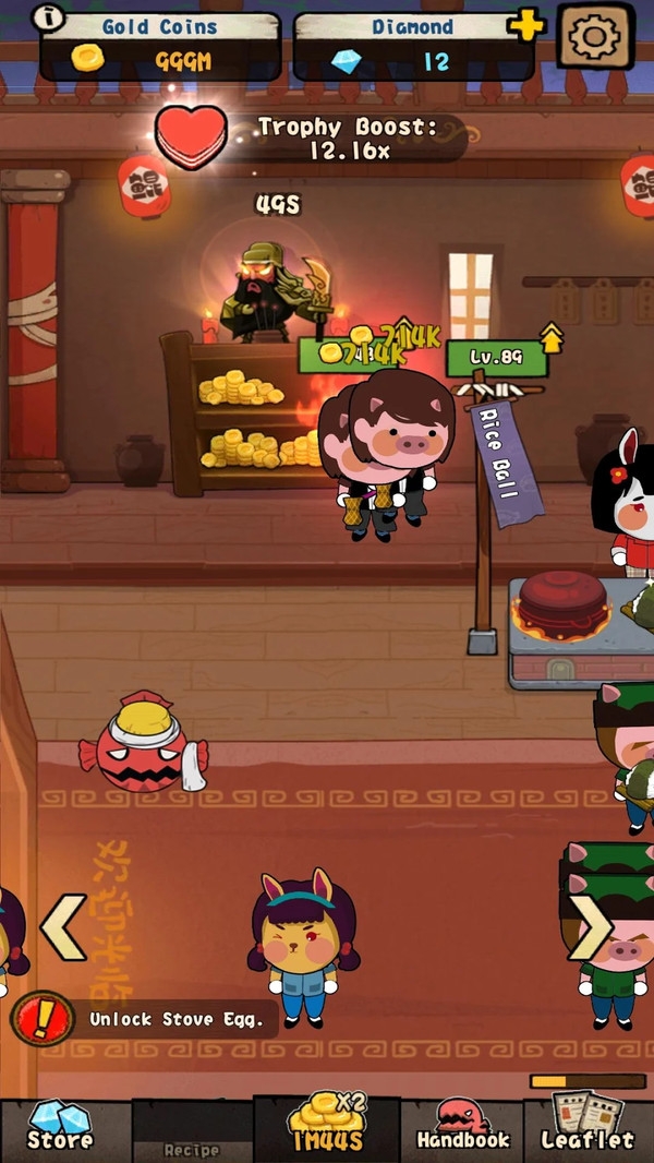 鲲鲲小吃店游戏3