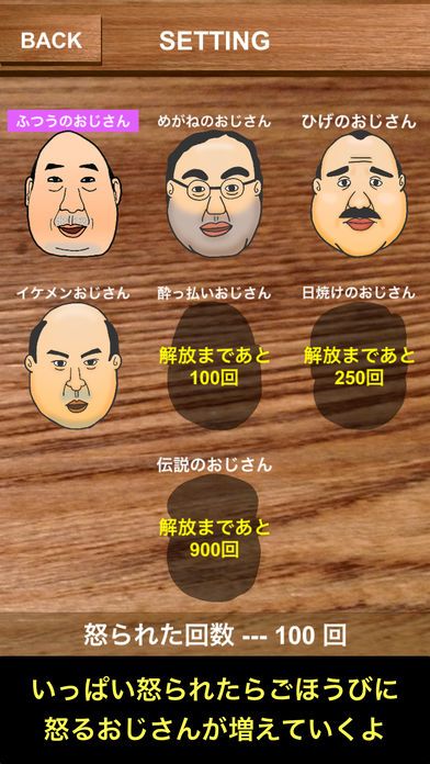 点人头喝酒2
