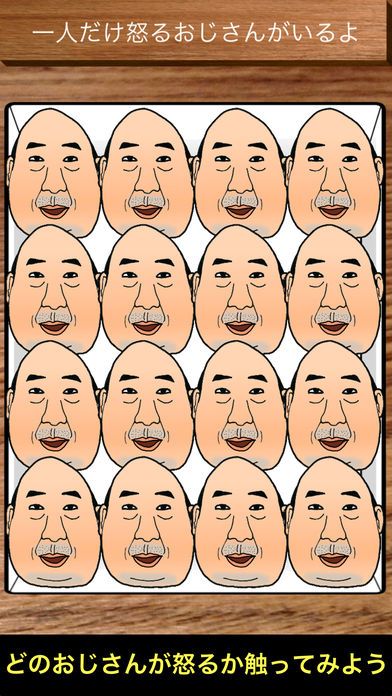点人头喝酒3