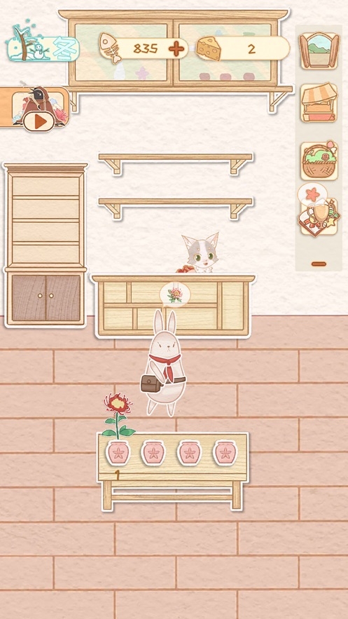 花店物语3