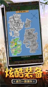 史前文明游戏3