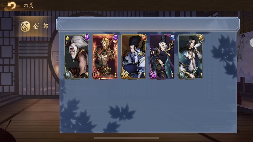 京都镇魔塔2