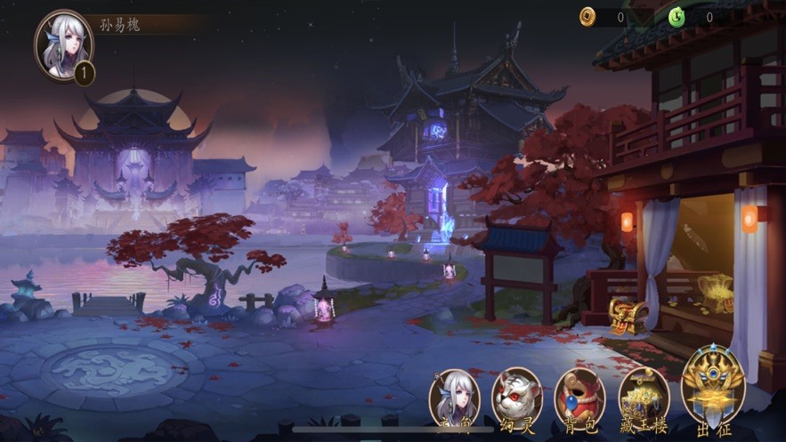 京都镇魔塔3