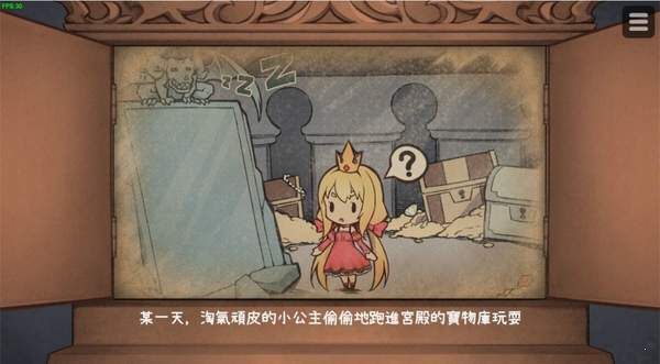 hime犬公主 完整版1