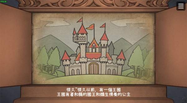 hime犬公主 完整版3