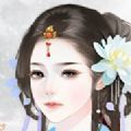 蛊宠嫡妃游戏