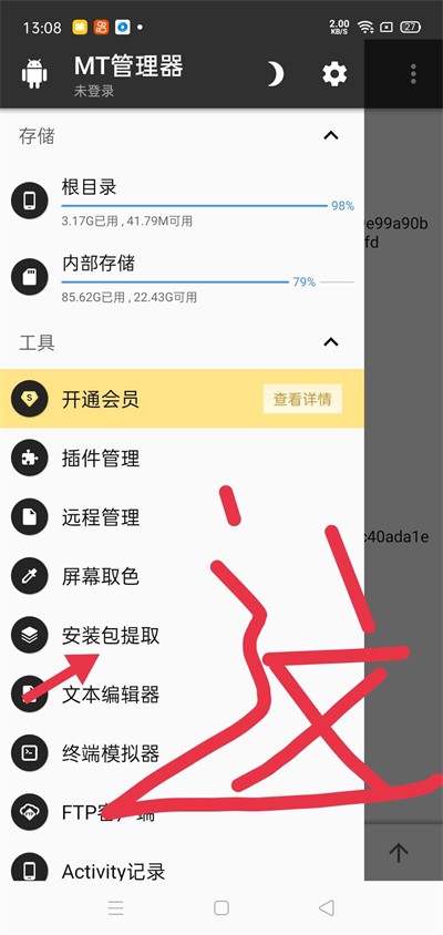 fnf键盘猫手机1