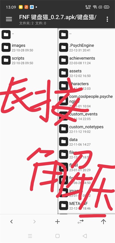 fnf键盘猫模组2