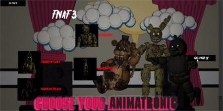 fnaf模拟器手机版1