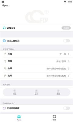 flycc1.1.73