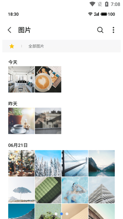 flyme文件管理app3