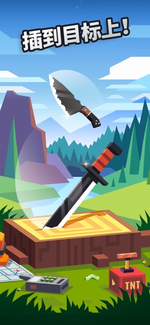 flippyknife游戏2
