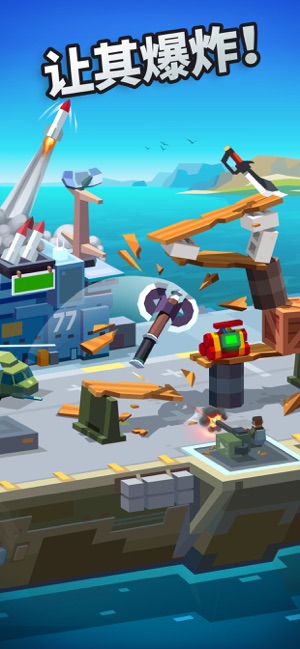flippyknife ios1