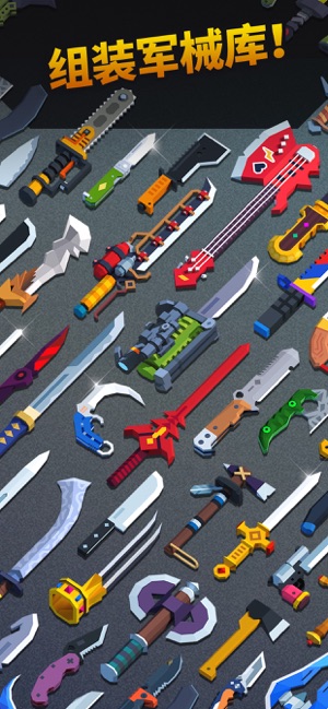 flippyknife ios3