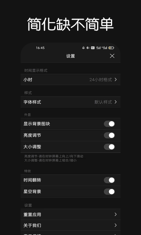fliqlo翻页时钟破解版4