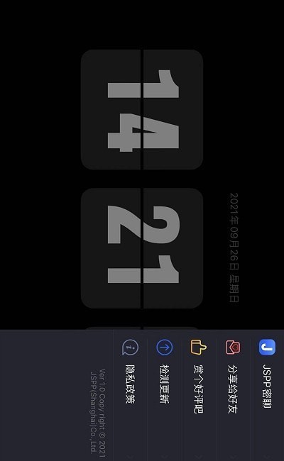 flipclock翻页时钟app1