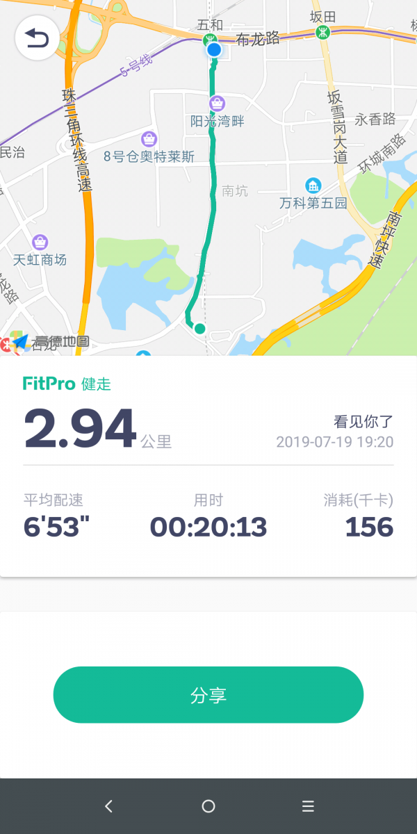 fitpro苹果版4