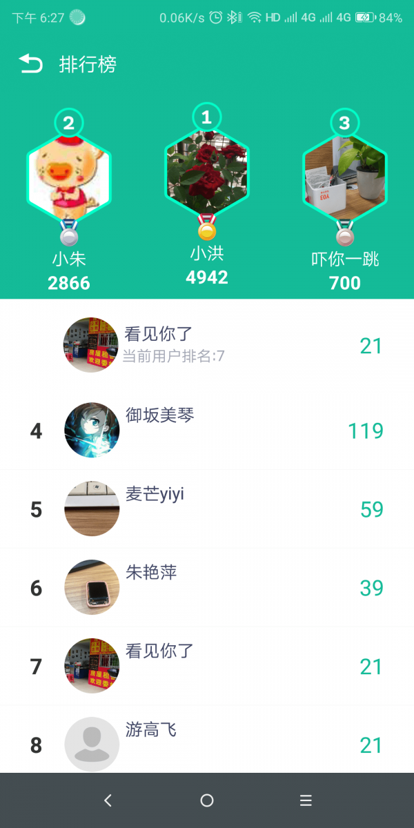 fitpro苹果版5