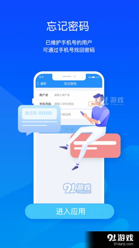 flexim软件1
