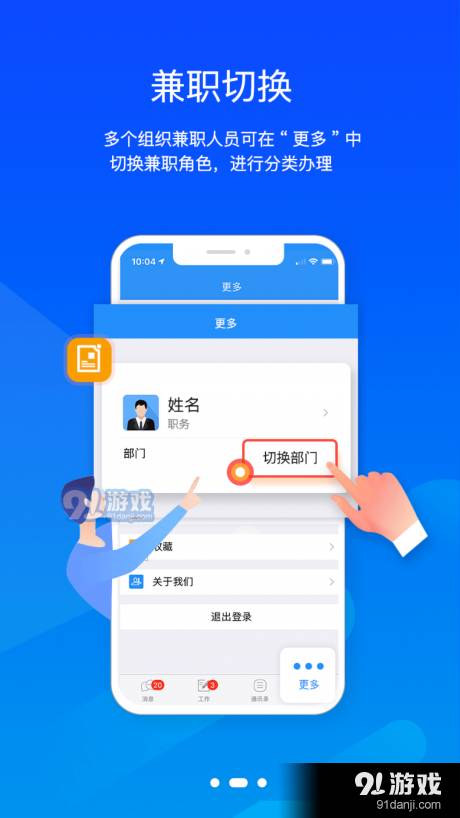 flexim软件2
