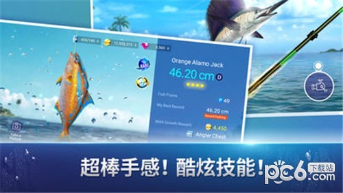 FISHING STRIKE钓鱼大享2