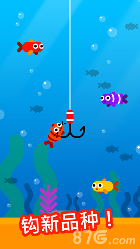 fishtrip最新版3