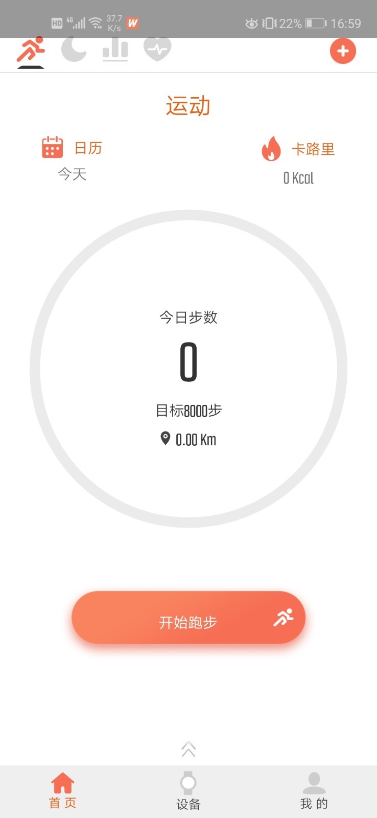 Fitwinner官网1