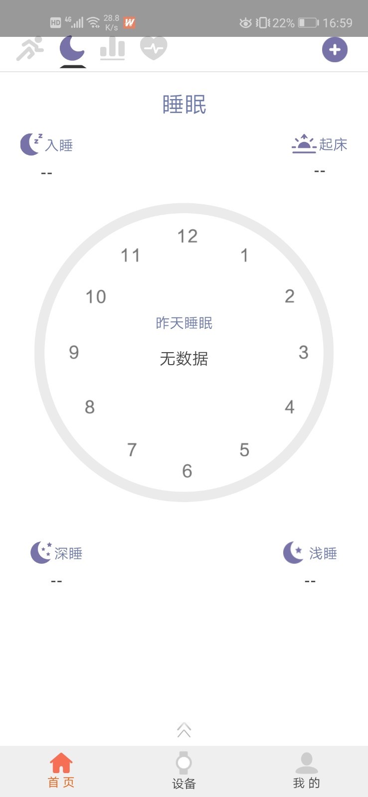 Fitwinner官网2