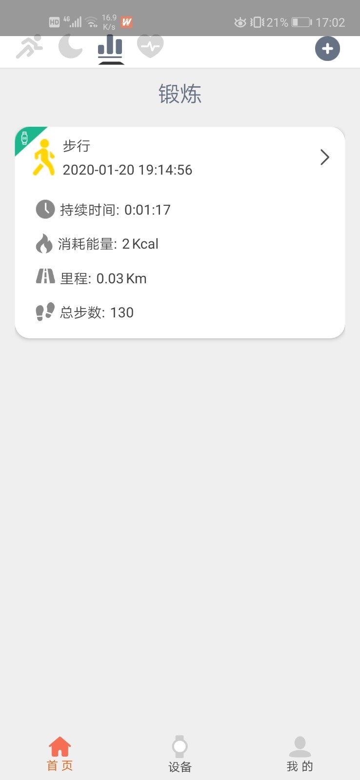 Fitwinner官网3