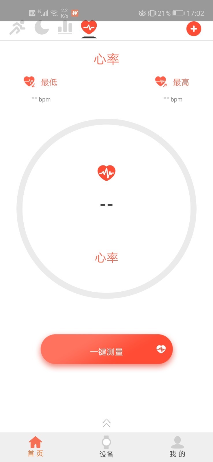 Fitwinner官网4