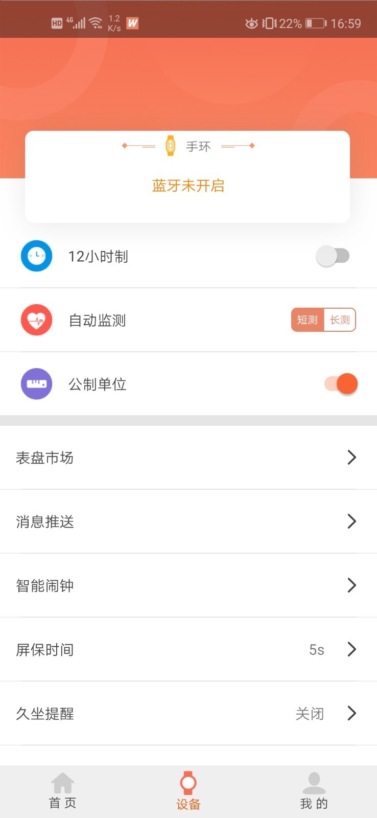 Fitwinner官网5