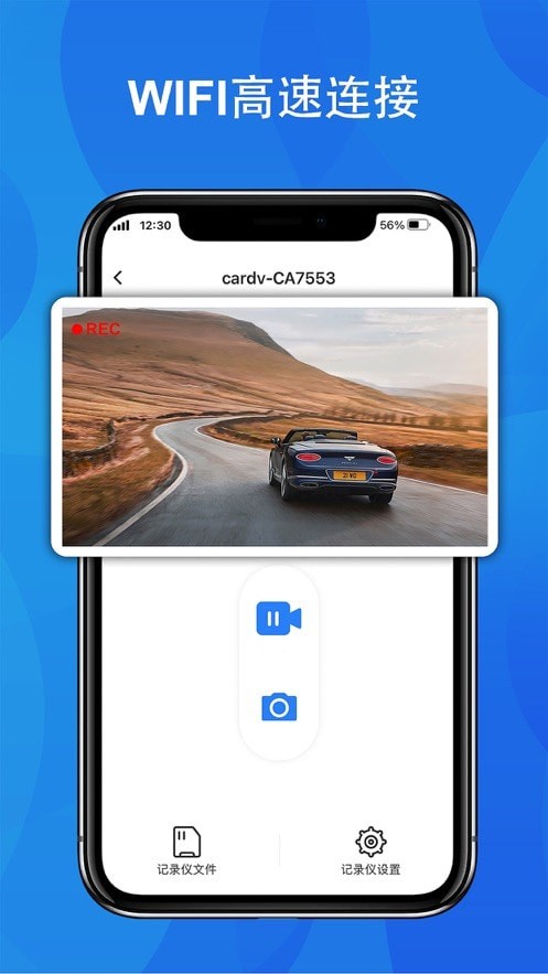 fitcamx app2
