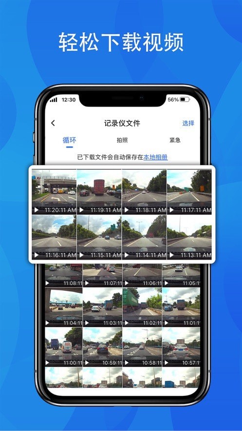 fitcamx app3